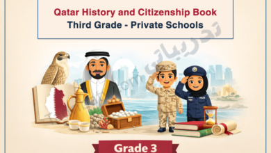 Illustrated cover for the Qatar History and Citizenship book for Grade 3 in private schools, featuring Qatari cultural symbols such as a falcon, traditional dhow, pearl chest, historical books, national figures, and children in uniform representing heritage, citizenship, and national identity.