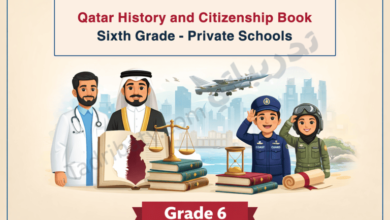 Illustrated cover for the Qatar History and Citizenship book for Grade 6 in private schools, showing figures representing healthcare, leadership, coast guard, and aviation, along with national symbols such as the Qatar map, balance scales, books, an hourglass, and a city skyline, highlighting Qatari history, citizenship, and national roles.