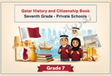 Illustrated cover for the Qatar History and Citizenship book for Grade 7 in private schools, featuring students with backpacks, a Qatari elder, national symbols such as the Qatar flag, traditional dhow boat, books, coins, an hourglass, and a city skyline, representing Qatari heritage, values, and citizenship education.