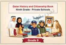 Illustrated cover for the Qatar History and Citizenship book for Grade 9 in private schools, featuring Qatari leaders, students in national service uniforms, and heritage symbols such as the Qatari flag, traditional dhow, falcon, books, scrolls, and a modern city skyline, reflecting Qatar’s history, identity, and citizenship values.
