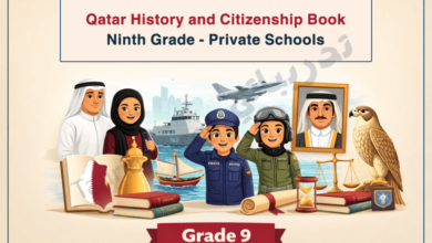 Illustrated cover for the Qatar History and Citizenship book for Grade 9 in private schools, featuring Qatari leaders, students in national service uniforms, and heritage symbols such as the Qatari flag, traditional dhow, falcon, books, scrolls, and a modern city skyline, reflecting Qatar’s history, identity, and citizenship values.