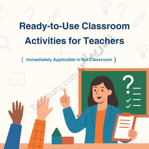 Illustration of a teacher standing in front of a classroom holding a clipboard, with students raising their hands and a chalkboard behind her, representing ready-to-use classroom activities that are immediately applicable for teachers.