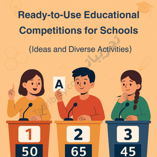 Illustration of three students participating in an educational competition, standing behind numbered podiums with microphones, scores displayed, and one student holding an answer card, representing ready-to-use educational competitions with diverse ideas and activities for schools.
