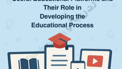 Introductory design for an article on useful educational platforms and their role in developing the educational process, featuring icons for e-learning, digital content, and online education tools.