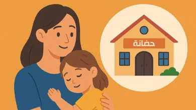 صورة توضيحية لدليل الحضانات الخاصة في قطر، تظهر أمًا تحتضن طفلتها بجانب مبنى حضانة، مع عنوان الدليل وشعار موقع تدريباتي.